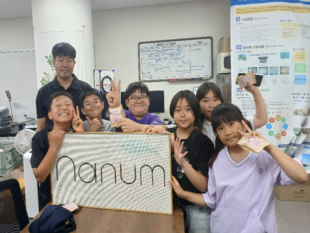 Gieun Community Child Center, Jangseong