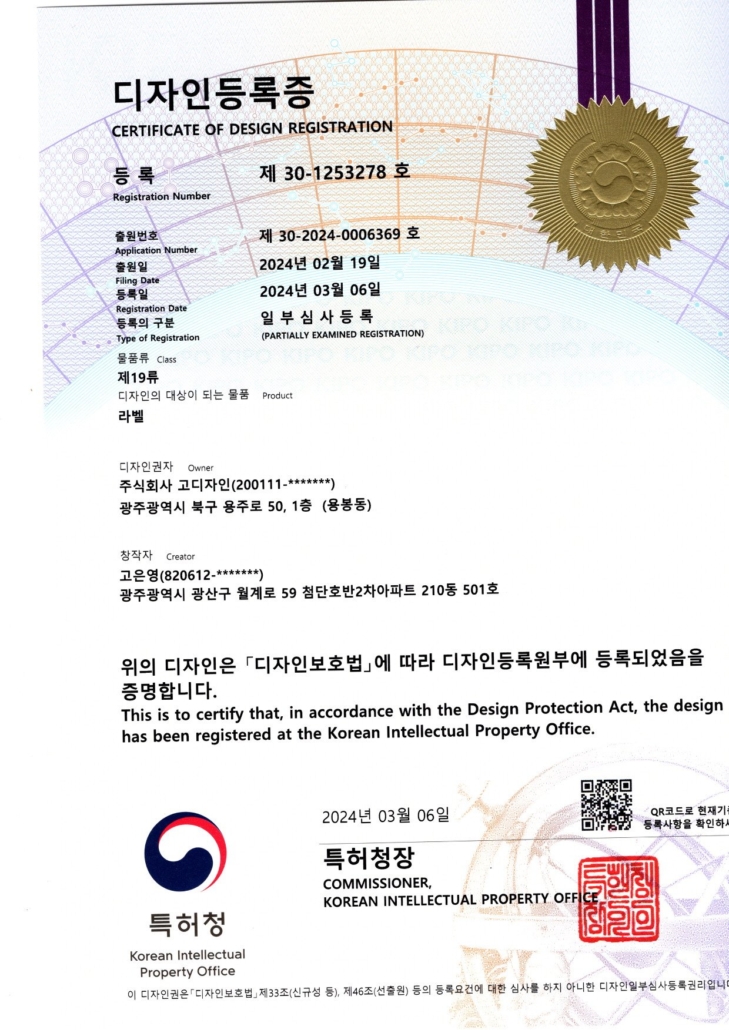 디자인_라웅이