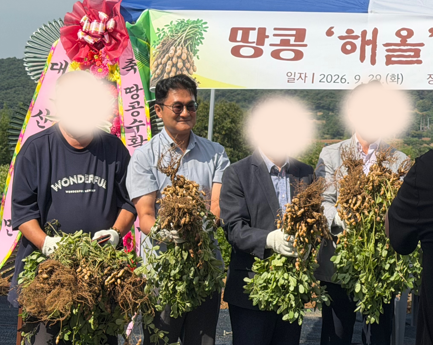 발아 작업