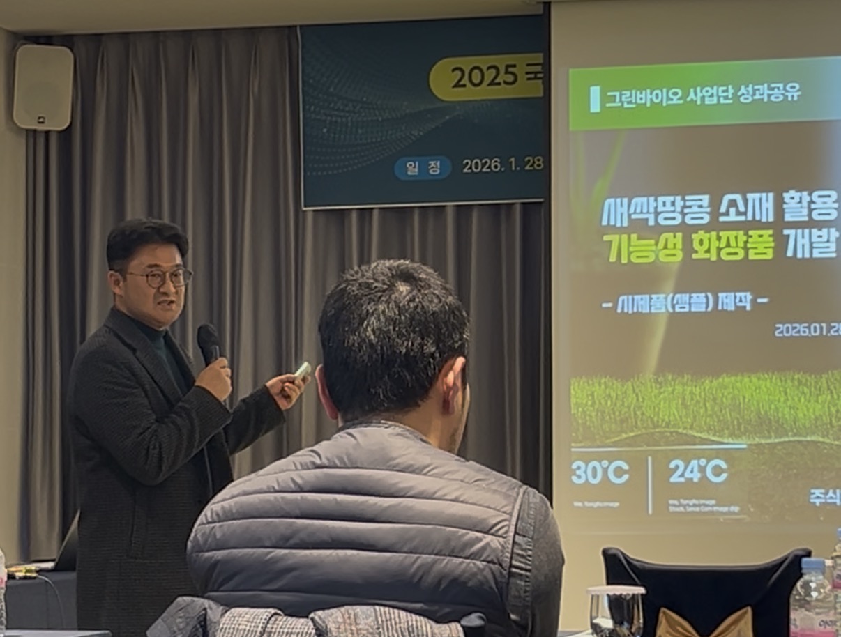 사업수행